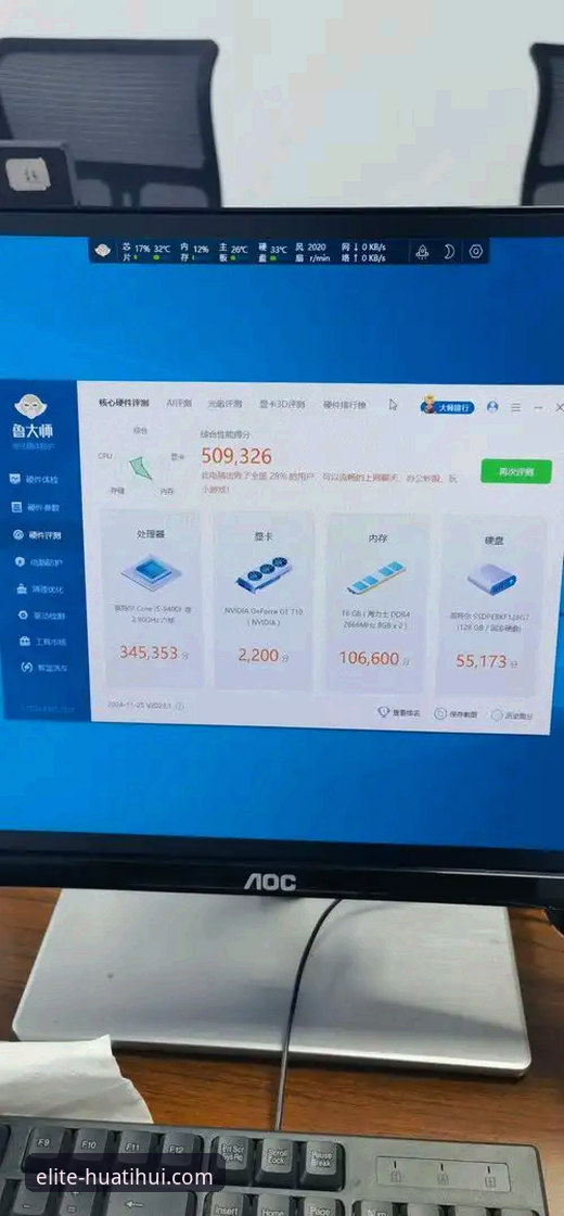华体会体育投注手机版vs电脑端：技术评测员对比两大平台差异与选择指南