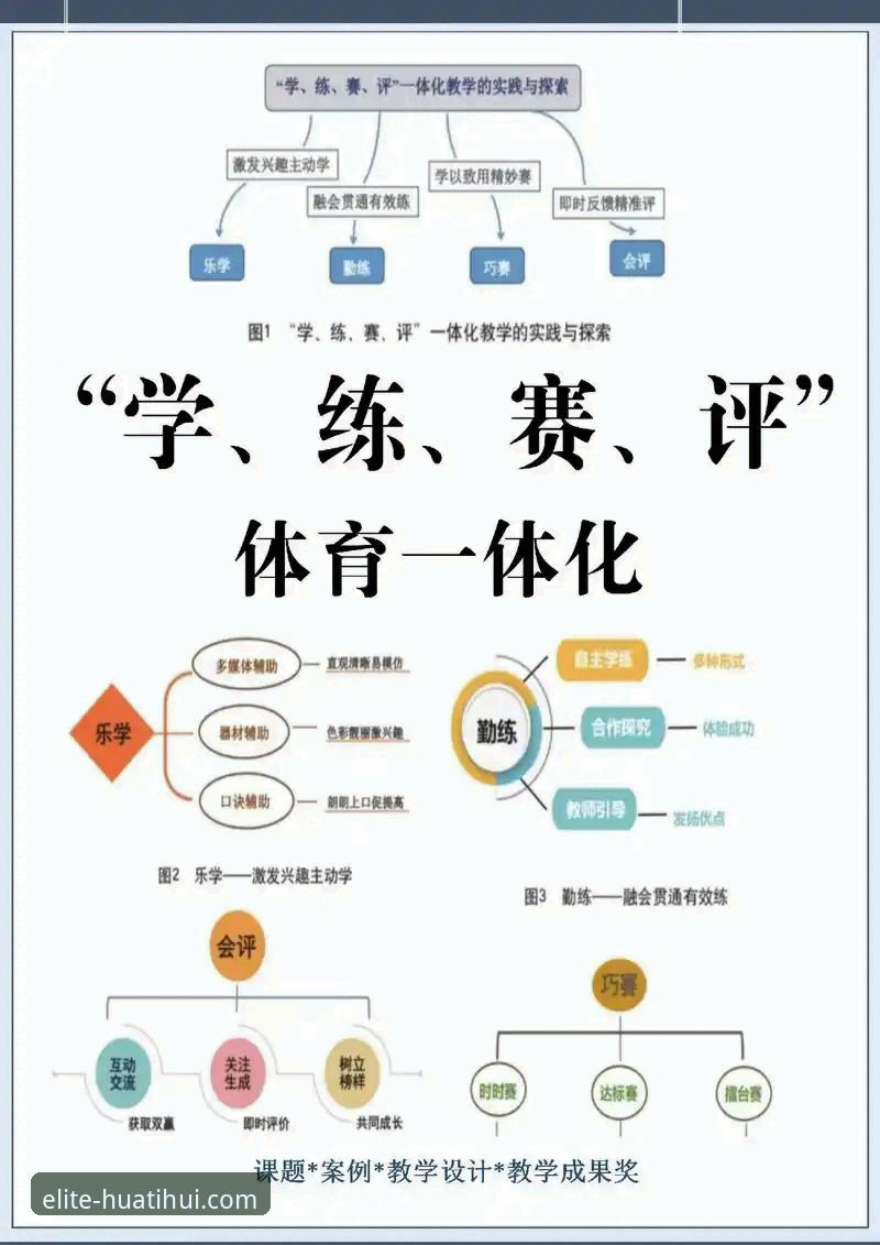 华体会体育平台移动端体验全面解析：从下载到精通的核心技巧