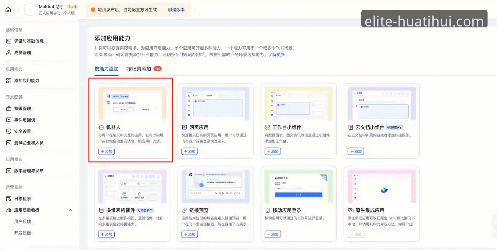 iOS用户必看：5步搞定HTH华体会客户端下载与安装全攻略
